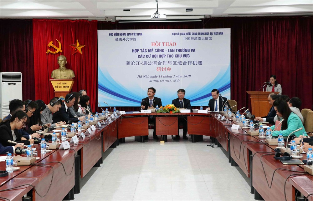 Seminar Discusses Mekong-Lancang Cooperation Opportunities